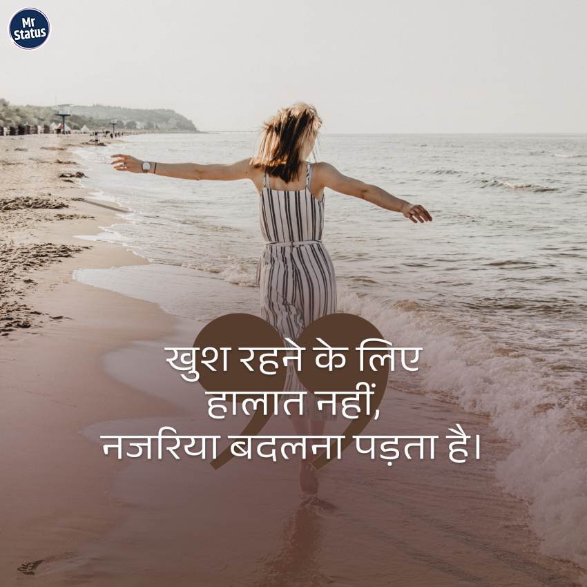 Download free status image